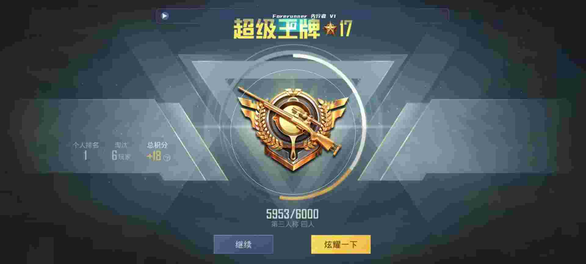 和平精英鸡腿辅助自瞄 - 第五人格游戏卡牌怎么玩辅助预览图